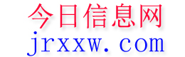 澧县今日信息网